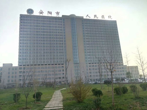 安阳市人民医院项目""